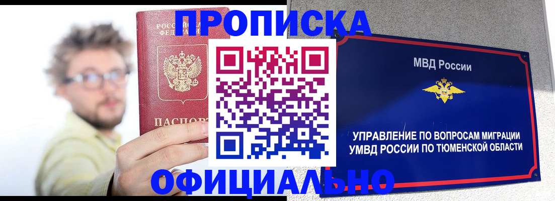 прописка поиск в Каргополе