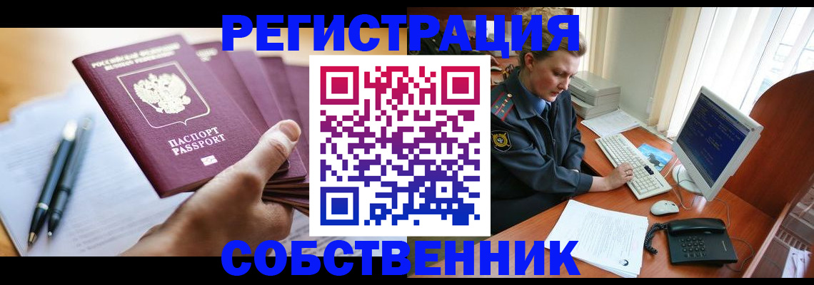 временная регистрация госуслуги в Каргополе