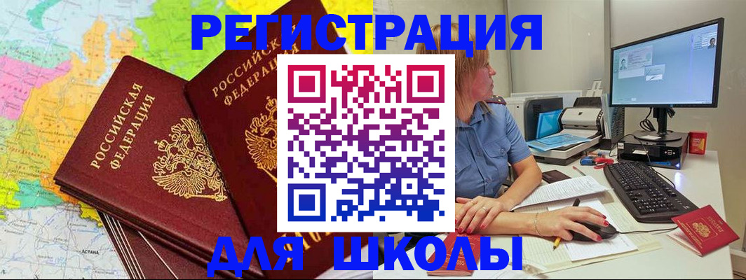 найти адрес прописки в Каргополе