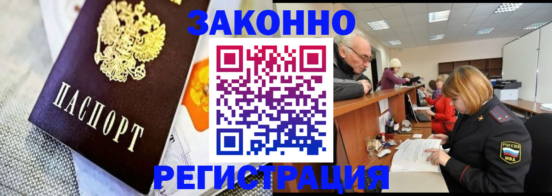 временная регистрация госуслуги в Каргополе